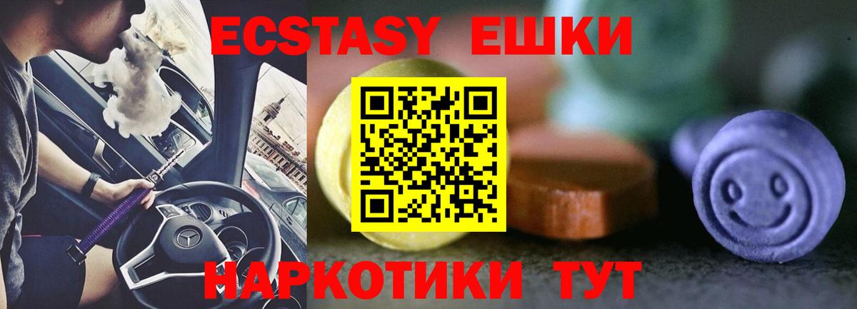 ЭКСТАЗИ DUBAI Барнаул