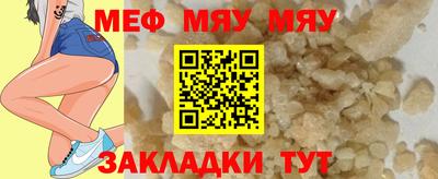 дмт Чебаркуль