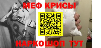 дмт Чебаркуль