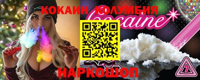 дмт Чебаркуль