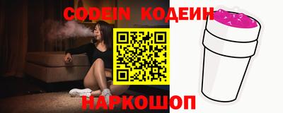 эйфоретик Чебоксары