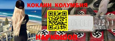 эйфоретик Чебоксары