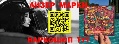 эйфоретик Чебоксары