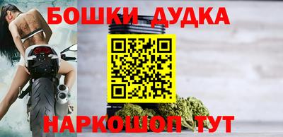 дмт Чебаркуль