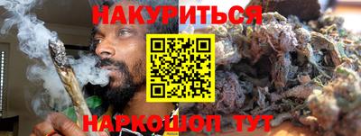 эйфоретик Чебоксары