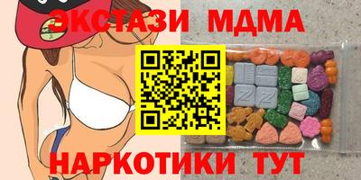 эйфоретик Чебоксары