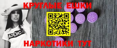 эйфоретик Чебоксары