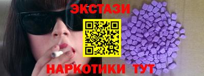 эйфоретик Чебоксары
