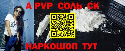 дмт Чебаркуль