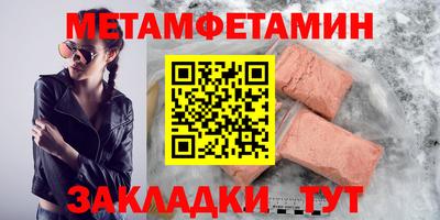 эйфоретик Чебоксары