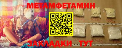 дмт Чебаркуль