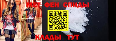 дмт Чебаркуль