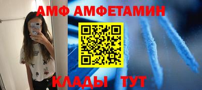 дмт Чебаркуль