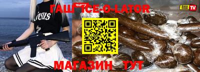 дмт Чебаркуль