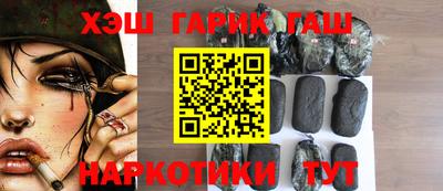 jwh Чапаевск