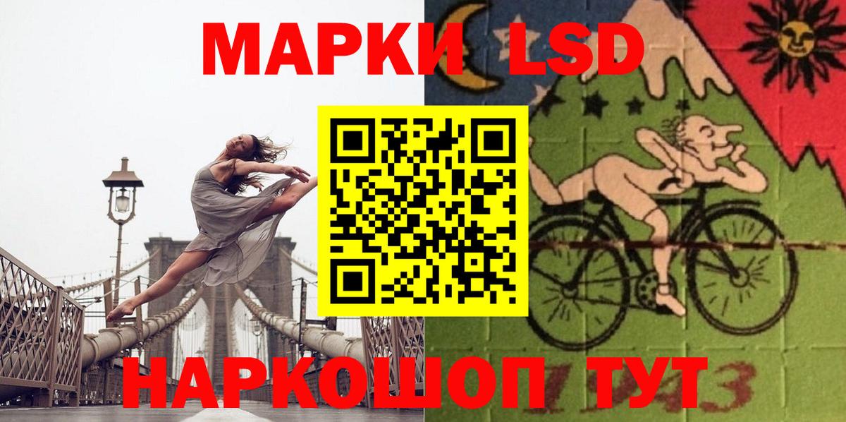 ЛСД экстази  Вход с VPN  Барнаул  ЛСД экстази кислота  Лсд 25 экстази кислота 