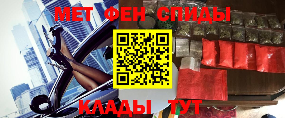 Первитин витя  Первитин витя  Барнаул  Вход с VPN 