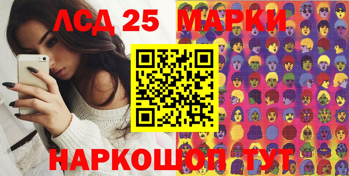 Наркотические марки 1500мкг  Наркотические марки 1500мкг  Барнаул  Вход с VPN 