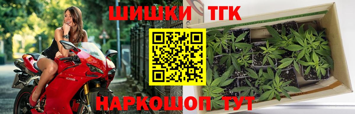 МАРИХУАНА Amnesia  Вход с VPN  Канабис сатива  Барнаул  Канабис White Widow 